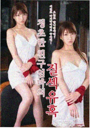 我的解放日记 久久中文网